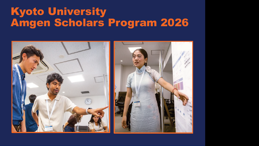 2026 Kyoto University Amgen Scholars Program