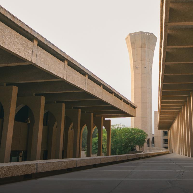 King Fahd University of Petroleum & Minerals